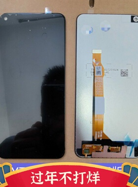 适用于vivo Y70S屏幕总成 y51S iqoo u1液晶内外显示一体屏Y70T