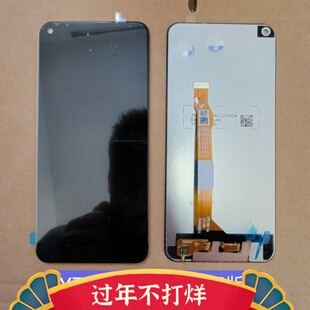 适用于vivo y51S iqoo u1液晶内外显示一体屏Y70T Y70S屏幕总成