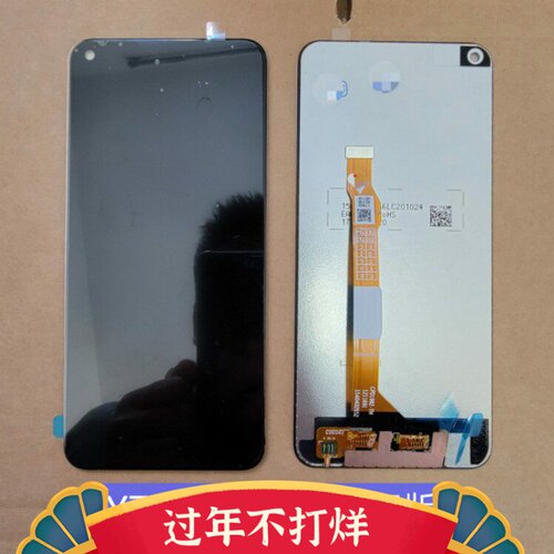 vivoY70S屏幕总成内外屏