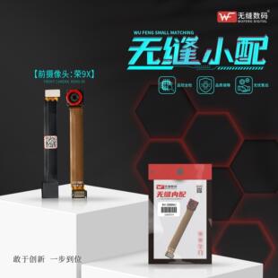 无缝前置摄像头适用A11 X A32 A35 A36 A53 A55 56 57 58 97 59S