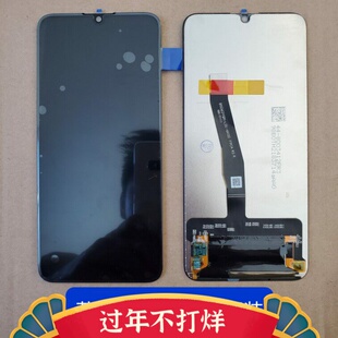 于诚屏幕适用华为荣耀10青春版总成 荣耀20i触摸液晶内外显示一体