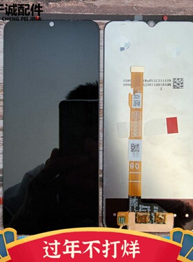 适用于vivo Y76S屏幕总成 内外屏触摸液晶总成y74s Y76S T1版 T2