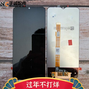 Y76S 适用于vivo Y76S屏幕总成 内外屏触摸液晶总成y74s T1版