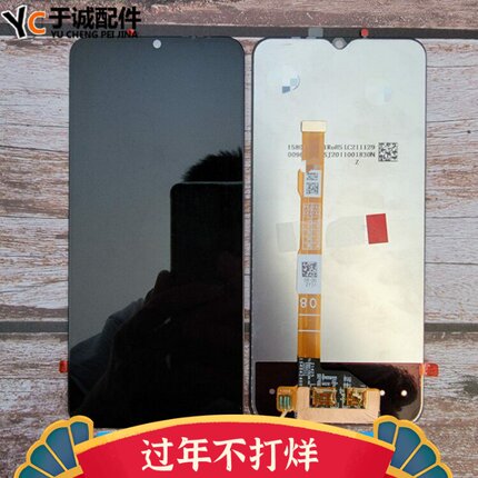 适用于vivo Y76S屏幕总成 内外屏触摸液晶总成y74s Y76S T1版 T2