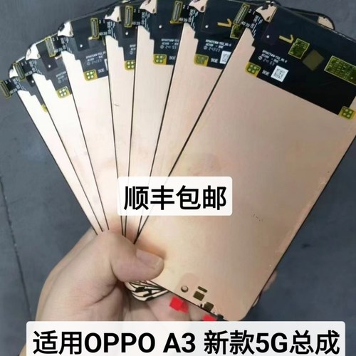OPPOA35G屏幕总成原装