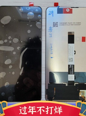 适用小米红米note9 5g版 4G版 红米note9pro 液晶屏 内外屏幕总成