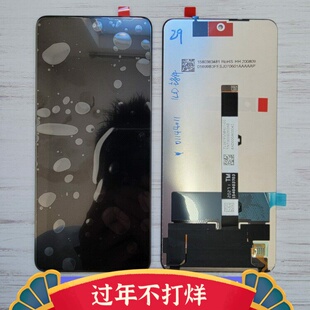 适用小米红米note9 5g版 4G版 红米note9pro 液晶屏 内外屏幕总成
