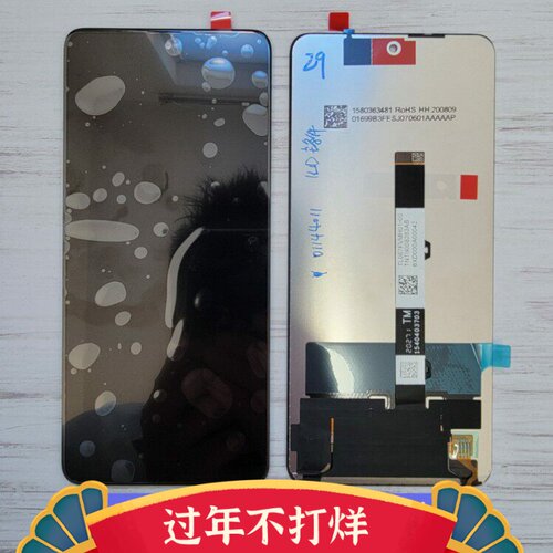 红米note9pro屏幕总成note9