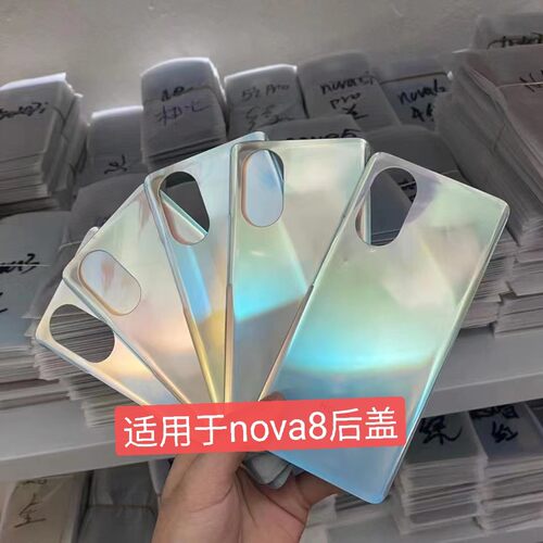 后盖华为nova8电池后壳后屏
