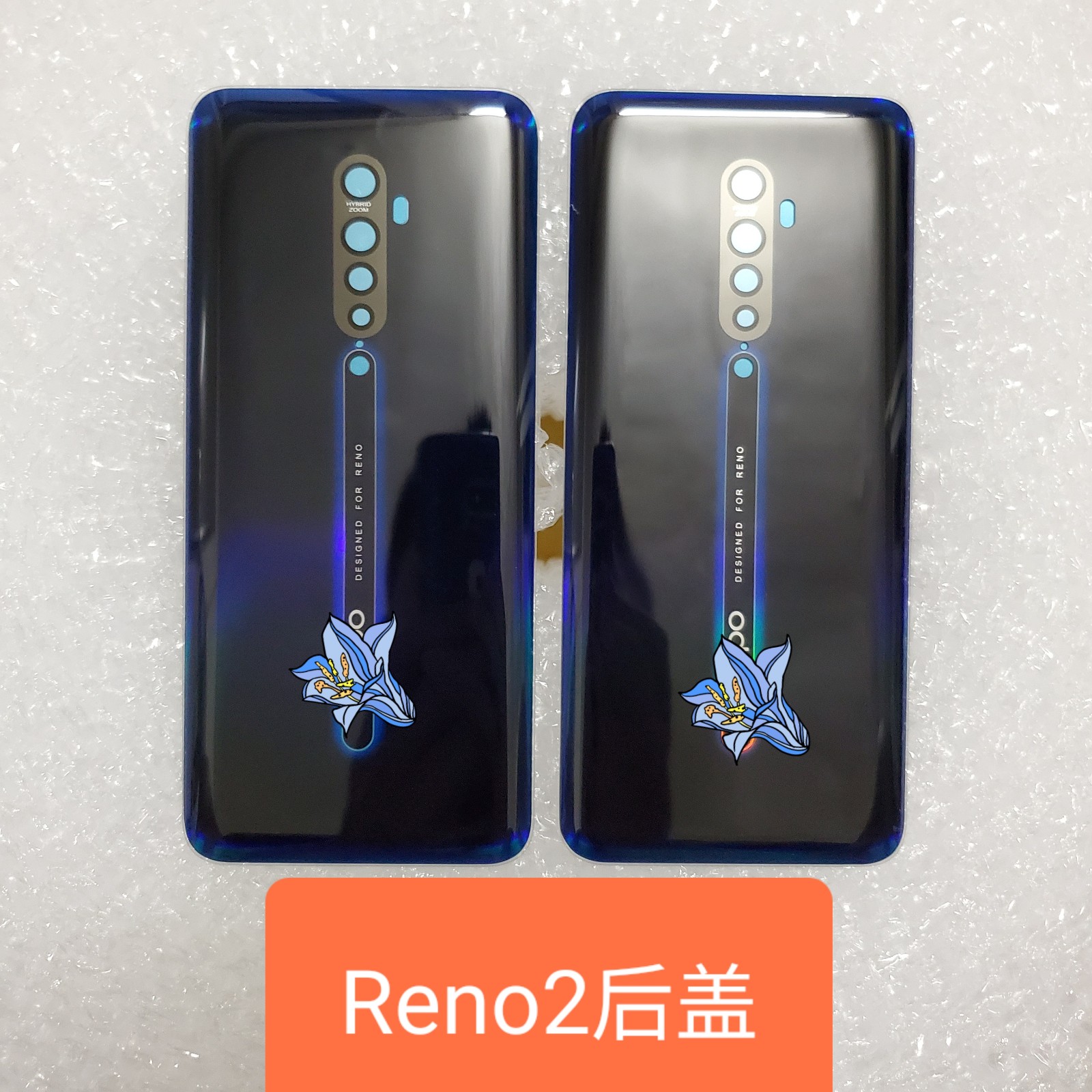适用于 reno2后盖玻璃