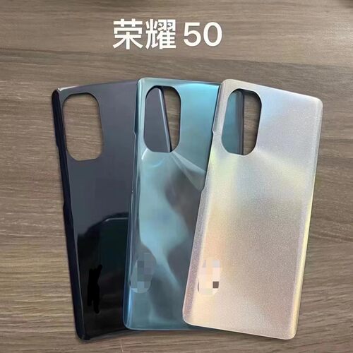 适用于荣耀50后盖玻璃50pro