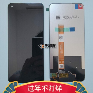 于诚屏幕适用于OPPO A52屏幕总成 a52一体内外液晶触摸显示屏幕