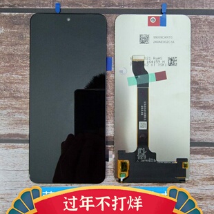 适用于荣耀X20se液晶屏 Nova8SE活力版内外触摸显示一体屏幕总成