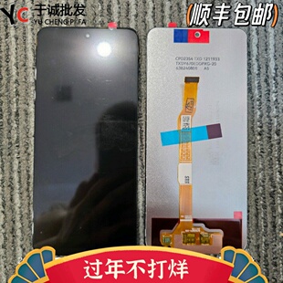 适用于VIVO Y38内外屏一体总成y37Pro y200 Y37PRO屏幕总成