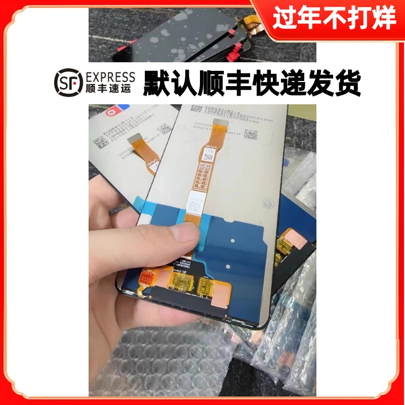 适用于vivo iqooz8屏幕总成y100i 内外屏iqooz8x总成Y100T Y77T 3C数码配件 手机零部件 原图主图