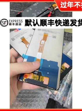 适用于vivo iqooz8屏幕总成y100i 内外屏iqooz8x总成Y100T Y77T