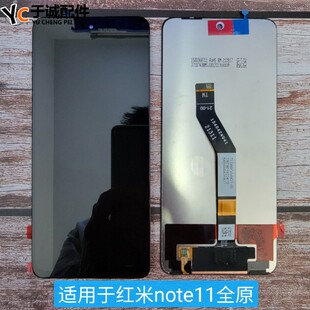 适用于红米note11屏幕总成 内外屏触摸液晶一体NOTE11 note11se
