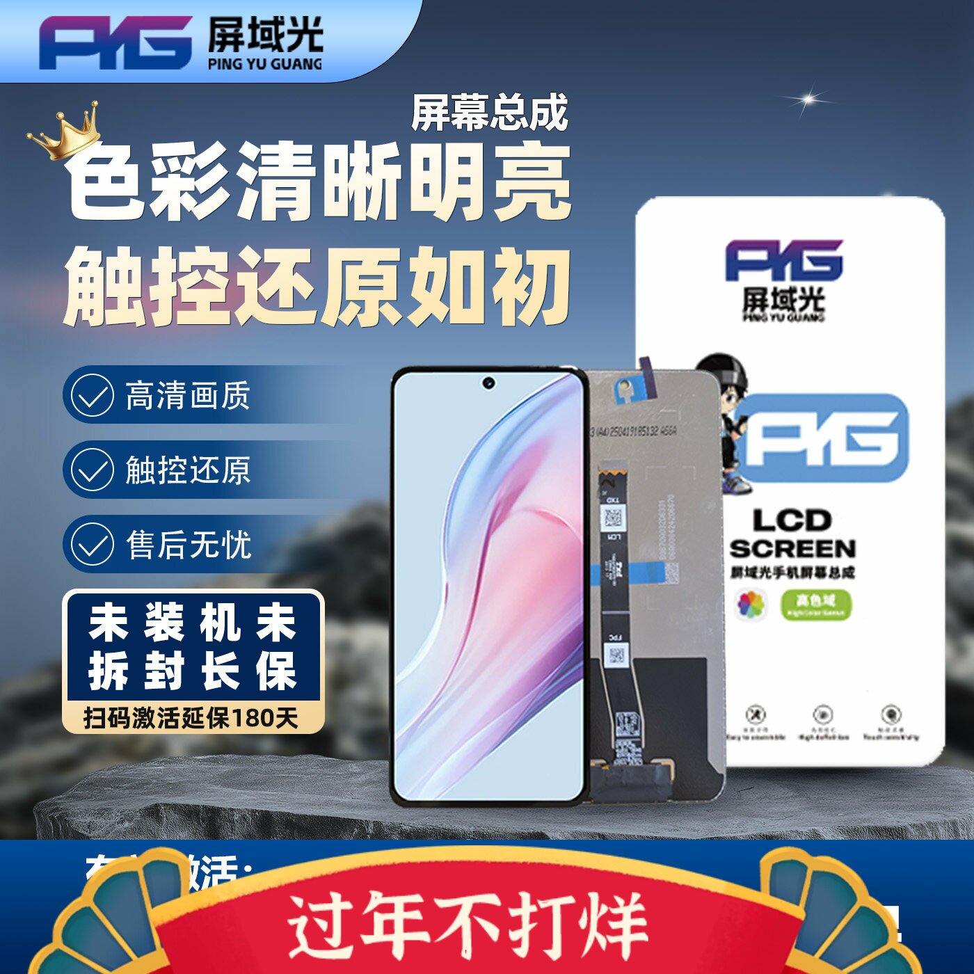 屏域光屏幕总成适用A11 A35 A57 A58 A72 A93 A93S K9S A1 彩虹