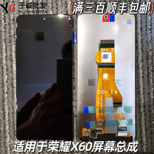 荣耀x60原装屏幕BRC-AN00新款