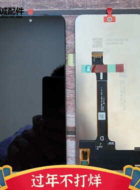 适用中国移动NZONE s7pro 麦芒10 play5tpro nova10z内外屏幕总成