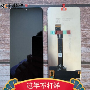 适用中国移动NZONE s7pro 麦芒10 play5tpro nova10z内外屏幕总成