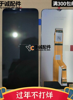 适用荣耀畅玩40 液晶显示屏WDY-AN00 内外触摸屏幕总成畅玩40S C