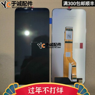 内外触摸屏幕总成畅玩40S AN00 液晶显示屏WDY 适用荣耀畅玩40