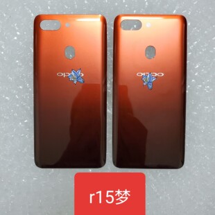 适用于r15玻璃后盖