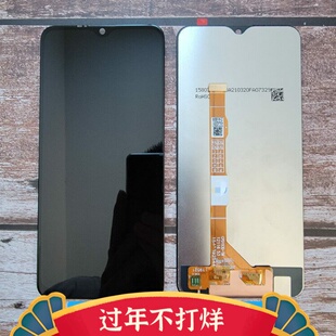 屏幕适用于步步高Y5S Y19 Z5i U3总成  一体内外显示触摸液晶屏