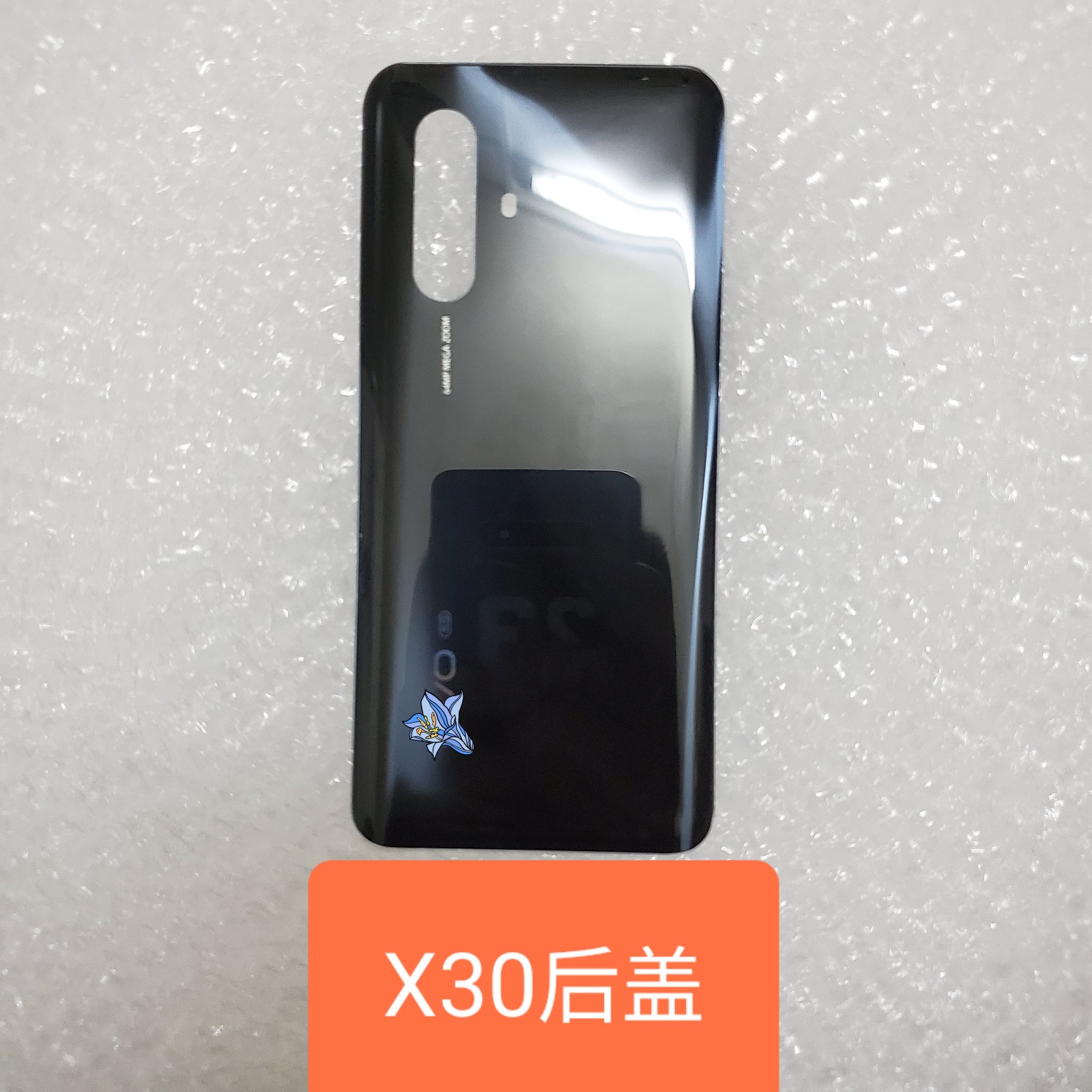 适用于 x30后盖玻璃