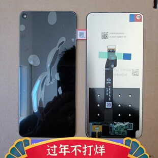 于诚适用于荣耀30s nova7se屏幕总成内外屏一体触摸液晶屏幕总成