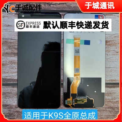 oppoK9SK10屏幕总成原装