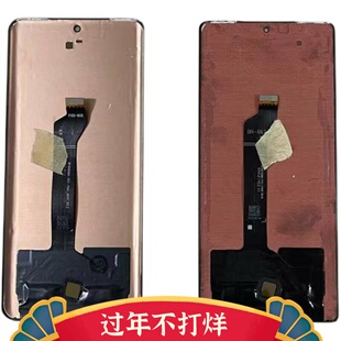 触摸液晶显示屏 60SE屏幕总成荣耀60Pro原装 适用于华为荣耀50