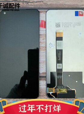 适用OPPO A93S 真我v13 Q3i 8屏幕总成液晶内外触摸k9x显示屏