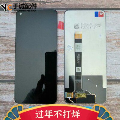 oppoA93S屏幕总成v13k9x