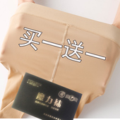 魔力袜高弹丝滑钢丝袜春秋款 袜微厚光腿神器 肤色肉色防勾丝薄连裤