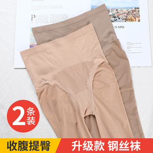 夏 袜防勾丝收腹光腿神器踩脚肉色打底裤 高腰钢丝袜女薄款 春秋连裤