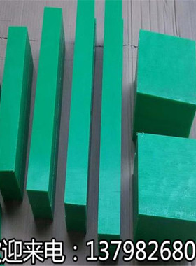 进口国产绿色尼龙板块 含油PA6板30mm35mm40mm50mm60mm80mm100mm