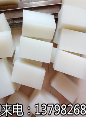 白色尼龙板PA6板PA66尼龙块条 厚板块50mm60mm70mm80mm90mm100mm