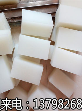 白色尼龙板PA6板PA66尼龙块条 厚板块50mm60mm70mm80mm90mm100mm