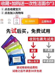 泰国正品Fibroin补水蚕丝蛋白玻尿酸童颜小F免洗婴儿面膜10贴盒装