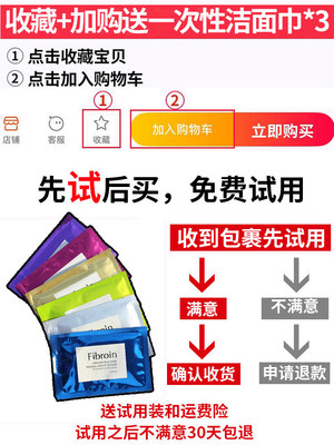 泰国正品Fibroin补水蚕丝蛋白玻尿酸童颜小F免洗婴儿面膜10贴盒装