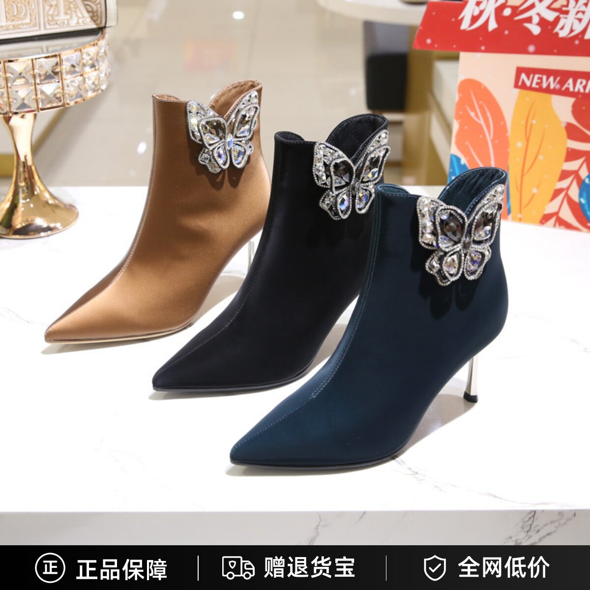 哈森23冬款优雅细跟短靴专柜正品