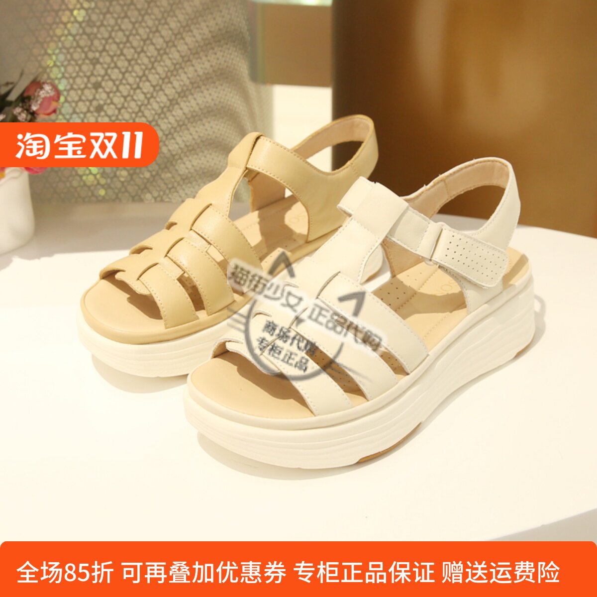 专柜正品哈森女鞋2025夏透气露趾牛皮学院风厚底中跟凉鞋HM258408