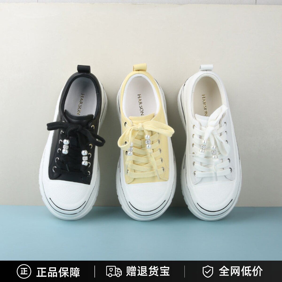 专柜正品哈森女鞋2025秋款系带牛皮高跟松糕底休闲板鞋HCS260603