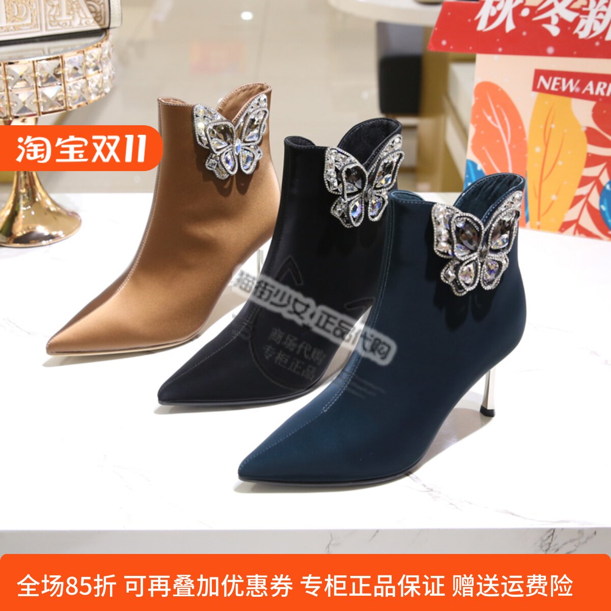 专柜正品哈森女鞋2023冬款细高跟优雅尖头真皮蝴蝶结短靴HA237142
