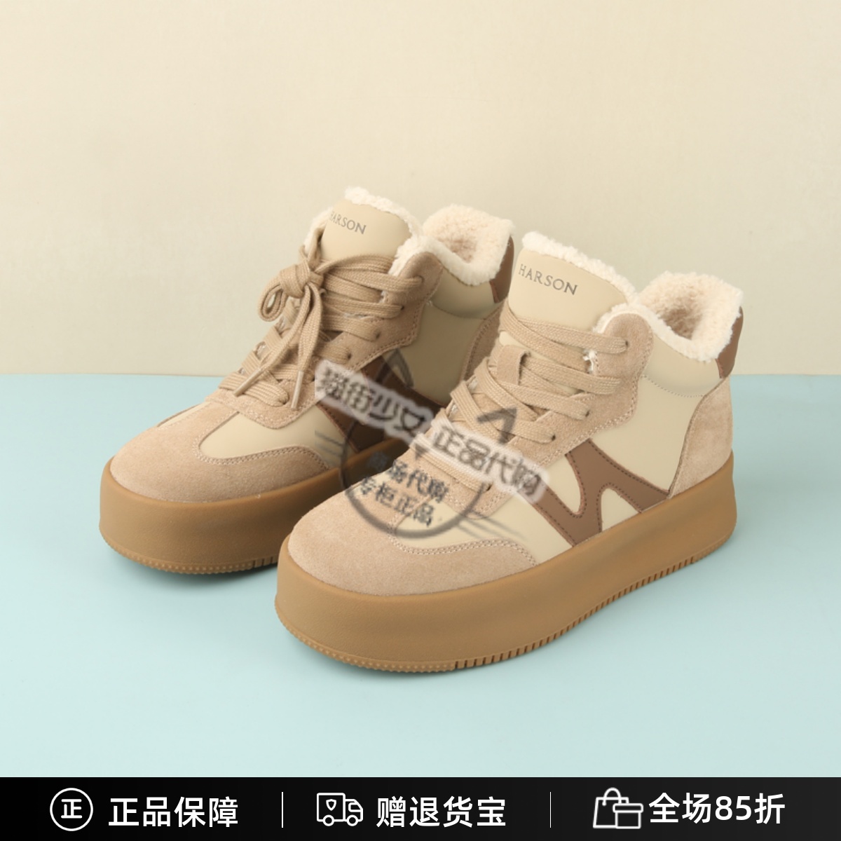专柜正品哈森女鞋2024冬款中跟保暖厚底系带拼色雪地靴HCA241607
