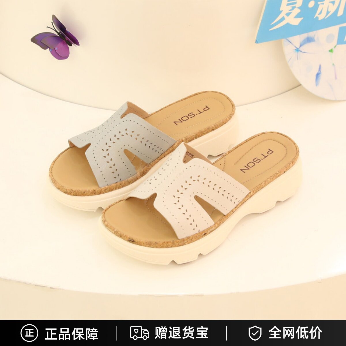 百田森女鞋25夏舒适轻便拖鞋正品
