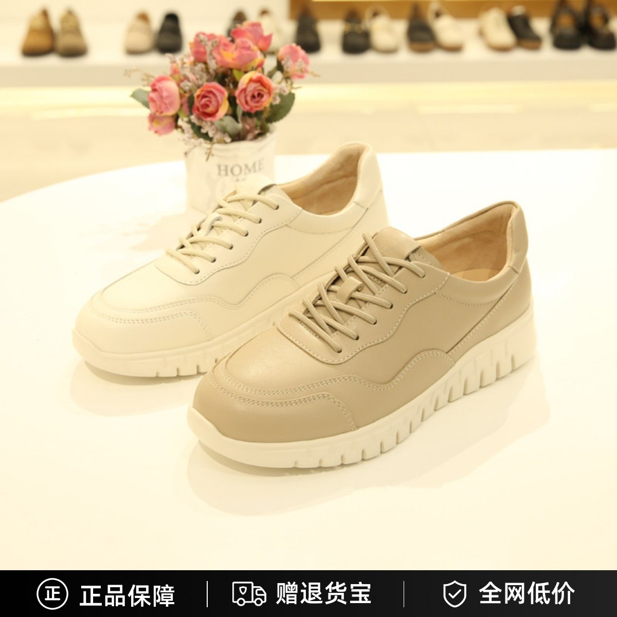 专柜正品哈森女鞋2025春款厚底中跟系带休闲鞋时尚板鞋HCS256115