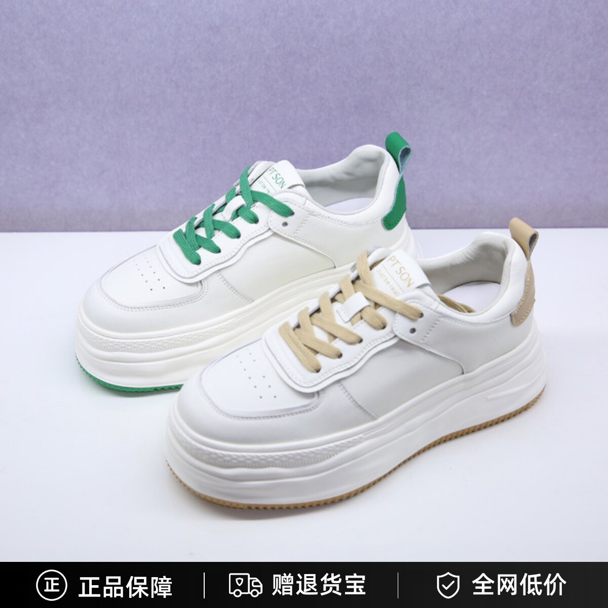 百田森22秋款圆头休闲鞋专柜正品
